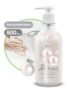 500 мл. GraSS Мыло жидкое Жемчужное с дозатором /15шт*кор/126200