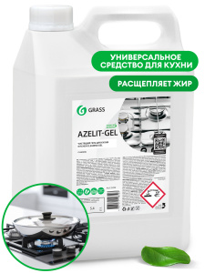 GraSS Чистящее средство для кухни " AZELIT" 5 кг /гелевая формула/125239