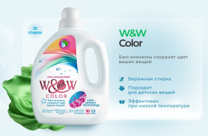 W&W Гель-концентрат COLOR для стирки 1,5 л/4шт*кор