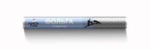 Фольга алюм. "Liga pack"  "Стандартная" (9 мкм) 44см х 6 м. /24 шт в кор./63/16984/