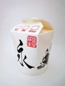 Контейнер Wok 450 мл, дизайн  Chinese (Китай)  50/500шт