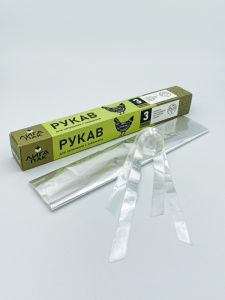 Рукав для запекания "Liga Pack" 30 см * 3 м, (24 шт в коробке)/105