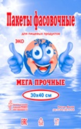 Пакет фасовоч. в пластах 35х45см (14мкм/4,3гр) "Мега Прочные 400" (1*10 пач.) /Виапласт