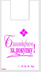 Пакет типа "Майка" /28*50см/ (4,0г) БЗП белый Лига (4000шт*м/к_100шт*пачка) ТК 176 (БП)