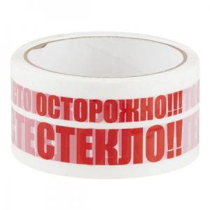 Лента клейкая с логотипом 48 х 66м " Осторожно стекло" 47мкм Бел/красн  К 85432(36шт*кор)