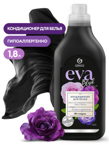GraSS Кондиционер для белья "EVA"  1,8л black reflection/восстановление черного125744/ ПОД ЗАКАЗ