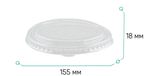 Крышка для миски OSQ Round Bowl (620,750,1000мл) плоская PP ANTIFOG d=150(45шт/270кор)дно38776,4654,