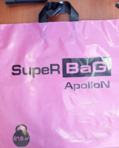 Пакет с петл.ручкой (БП) 44х44+3,5 (90) SupeRBaG розовый  ТК 9 /300/