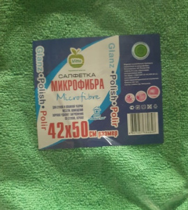 Салфетка для уборки "Микрофибра" "Витто" /42см*50см/ 1/(10шт*уп.)