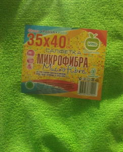 Салфетка для уборки "Микрофибра" "Витто" /35см*40см/ 1/(10шт*уп.)