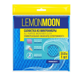 Салфетка микрофибра Lemon Moon Жаккард Суперэффект /320*320/1шт*уп/40уп*кор/ LM300J