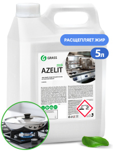 GraSS Чистящее средство для кухни " AZELIT" 5,6 кг /улучшенная формула/125372