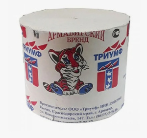 Туалетная бумага  "Армавирский бренд"  65м  /24 рул*уп