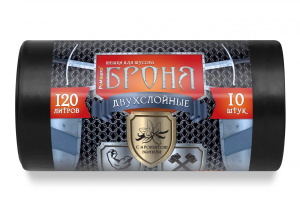 Мешок для мусора 120л. (60мкм) /70*110см "БРОНЯ" 2-х сл. ПВД (10шт*10рул._кор) ВР-0010/72 п