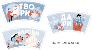 Стакан бумаж. 350мл Весна синий  для гор/нап. (50/1000шт/кор) Восход d=90мм
