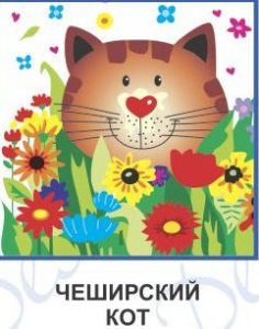 Салфетка 1-сл. 24*24   40л  Desna Design  Чеширский кот /32уп*кор/57433
