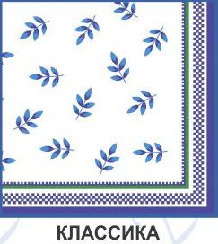 Салфетка 1-сл. 24*24   40л  Desna Design  Классика /32уп*кор/57577