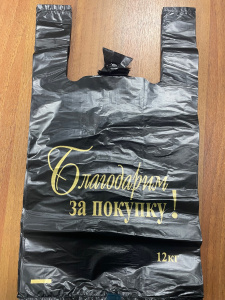 Пакет типа "Майка" /28*50см/ (4,0г) БЗП Чёрная (4000шт*м/к_500шт*пачка) Кчр