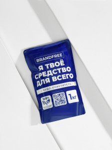 BRANDFREE Кислородный очиститель пятновыводитель для белого и цветного белья 1,0 кг /2038535896414