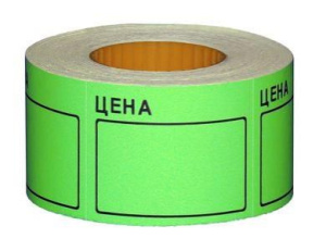 Ценник ролик. 50х40ММ (200эт.) 5шт/упак/100рол/кор зеленый ЭКОНОМ