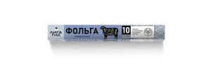 Фольга алюм. "Liga pack" "Универсальная" (11мкм) 29 см х 10 м. (24 шт в коробке)/105