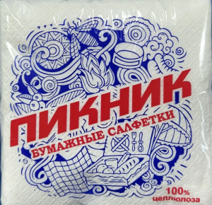Салфетка 1-сл. 24х24   65   Пикник   белая /20 пач*уп