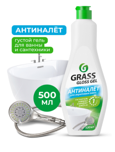 GraSS Очиститель налета и ржавчины "GLOSS" 500 мл./8шт*кор/221500/