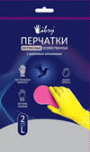Перчатки хоз. латексные 50 гр.с х/б напылением ЖЁЛТЫЕ XL "Libry"/12пар*20уп/ (240пар*кор) KHL004/HB