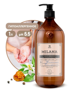 1000 мл. GraSS Мыло жидкое Milana Perfume Professional перец, амбра, нероли /6шт*кор/125709