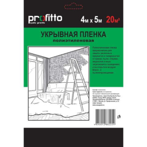 Пленка укрывная 4 х 5м /60шт/кор PROFITTO / К64623