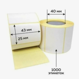 Термоэтикетка 43х25 без печати ECO/втулка d 40/1000 этикеток/25шт/75шт*кор