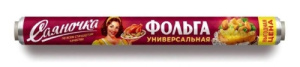 Фольга алюм. Саяночка (9мкм) 29см х 7м  Эконом  в плёнке /52шт*кор/ ФЛГ53371