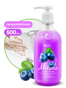 500 мл. GraSS Мыло жидкое Черника в йогурте с дозатором /15шт*кор/126300