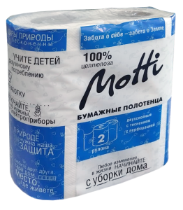 РАСПРОДАЖА Полотенца бумажные 2-сл. кухонные  MOTTI  белые 17м./по 2рул х12пач*уп/191724 МАГАЗИН