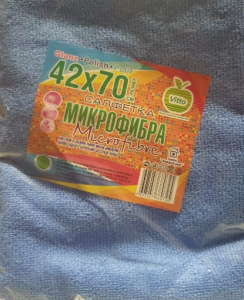 Салфетка для уборки "Микрофибра" "Витто" /42см*70см/ (10шт*уп)