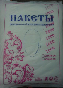 Пакет фасовоч. в пластах 26х35см (7мкм/1гр) "УЗОР 350" (1*20 пач.) /Альта