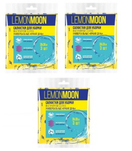 Салфетка микрофибра Lemon Moon /290*290/1шт*уп/40уп*кор/ LM220E1,2,3 MIX