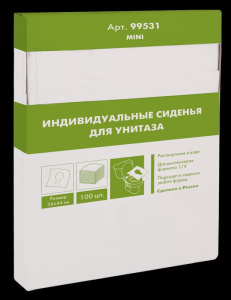 РАСПРОДАЖА Индивидуальные сидения mini  1/4 слож в картонном держ/кор*17шт/100шт/99531