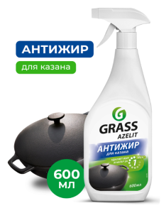 GraSS Чистящее средство для кухни " AZELIT"(КАЗАН) 600 мл./8 шт*кор/125375/