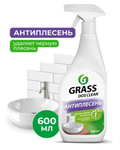 GraSS "Универсальное чистящее средство ""Dos-clean" с триггером 600мл /8 шт*кор/125489/ ПОД ЗАКАЗ