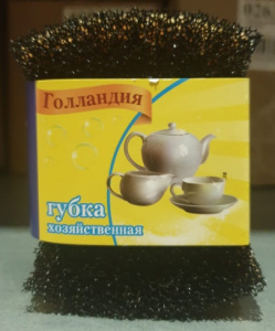 Губка кух. А- 2  "Голландия "/ пачка по 2 шт  /1/48 шт*кор