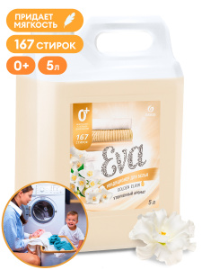 GraSS Кондиционер для белья "EVA" 5л golden elixir /0+/125718