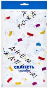 Скатерть полиэтил. 120*180 (35) Патибум (Интерпак) /50