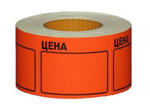 Ценник ролик. 50х40ММ (200эт.) 5шт/упак/100рол/кор красный ЭКОНОМ