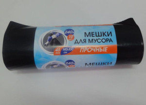 Мешок для мусора 240л. (45мкм) /100*140см "КОНСУЛ" прочн. (10шт*8рул._кор) 6994/ 56