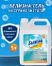 Белизна