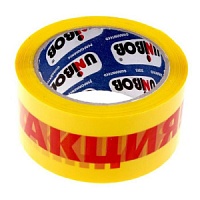 Скотч и клейкая лента