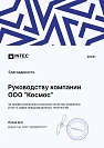 Лицензия на деятельность по защите информации Лицензия на деятельность по защите информации