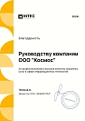 Лицензия на деятельность по защите информации Лицензия на деятельность по защите информации