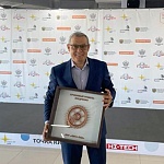 КОМПАНИЯ "ЛИГА-ПАК" СТАЛА ОДНИМ ИЗ ПОБЕДИТЕЛЕЙ КОНКУРСА ЛУЧШИХ ПРАКТИК ПРИМЕНЕНИЯ ТЕХНОЛОГИЙ БЕРЕЖЛИВОГО ПРОИЗВОДСТВА «ПУТЬ К СОВЕРШЕНСТВУ» 2021 Г.